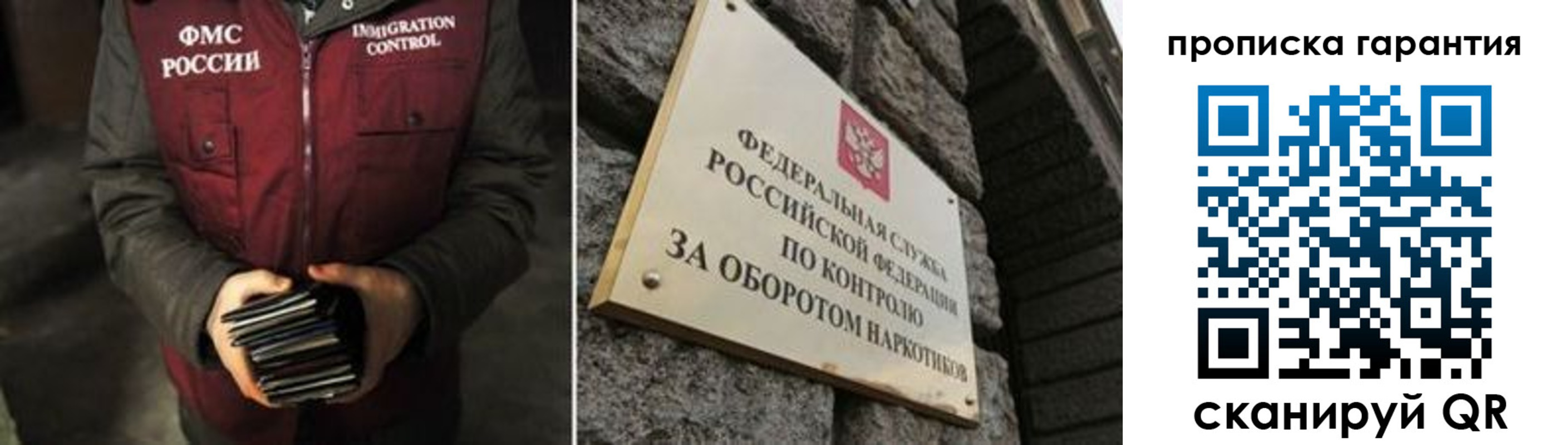 где прописаться в Усть-Лабинске