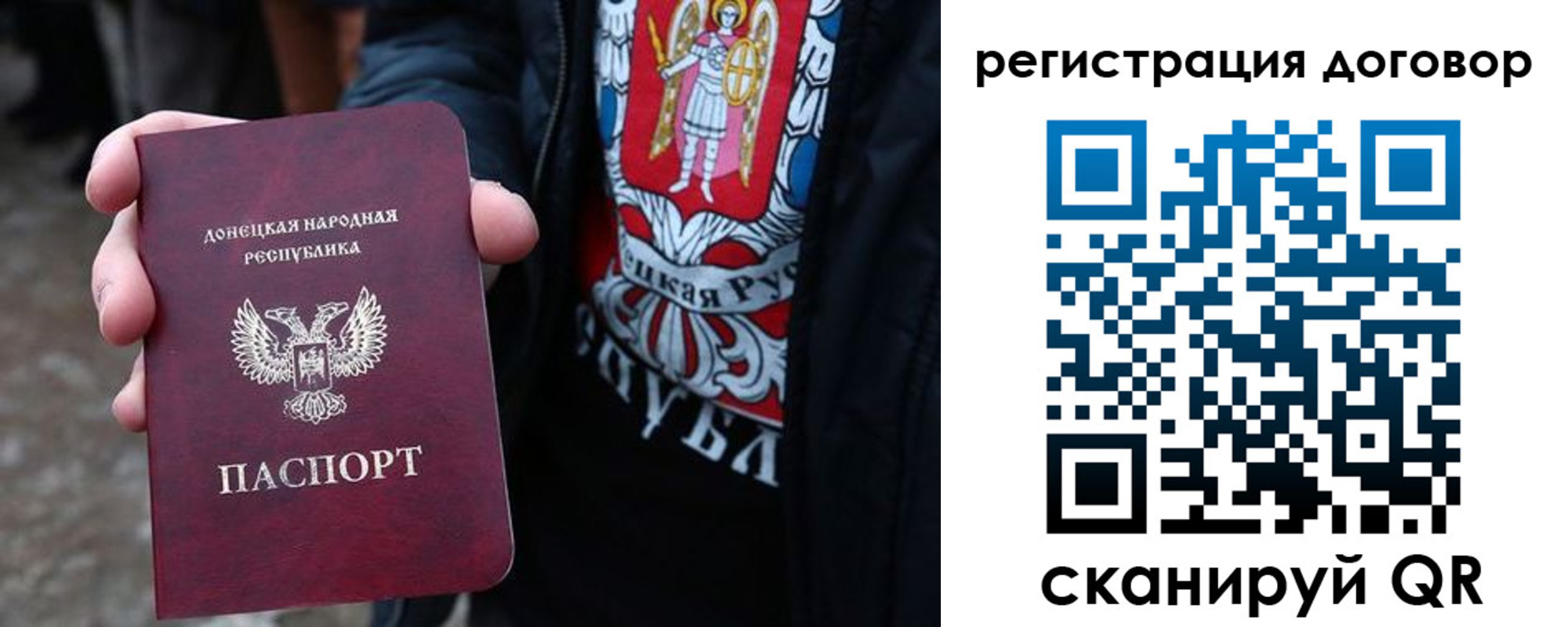 прописка ребенка в Усть-Лабинске